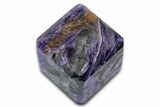 Polished Purple Charoite Cube - Siberia #335588-1